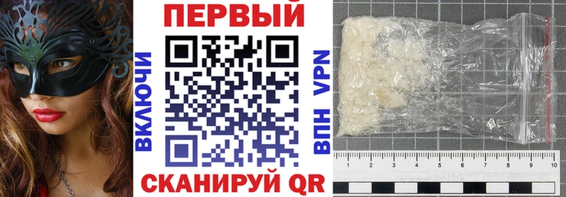 АМФ Premium  Купить  Маркс 