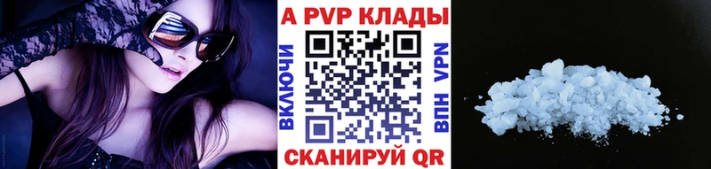 Купить где  Маркс  А ПВП СК 