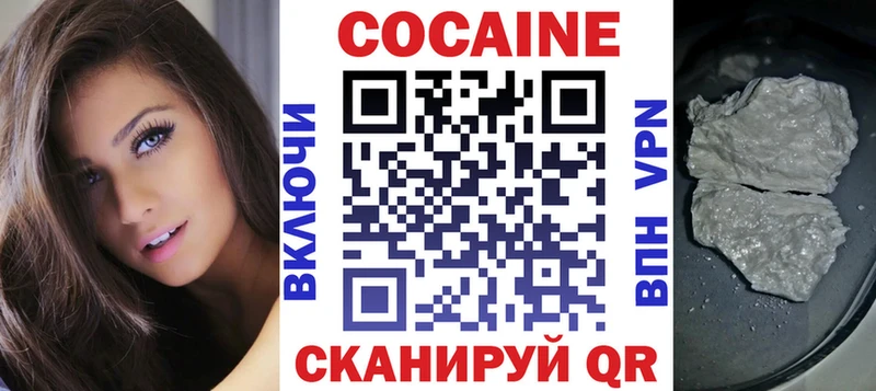 КОКАИН Fish Scale  Купить закладки  Маркс 
