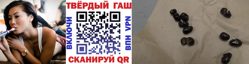 ГАШ индика сатива  Купить закладки  Маркс 