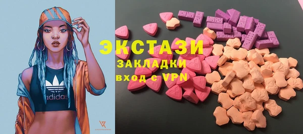 круглые Верхний Тагил