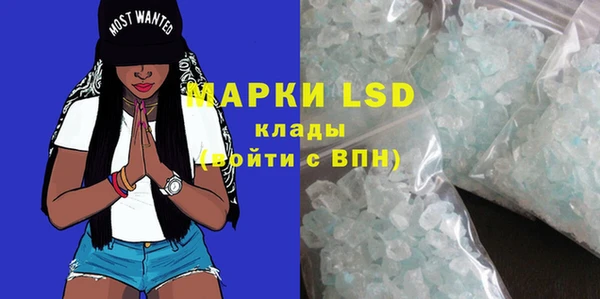 первитин Володарск