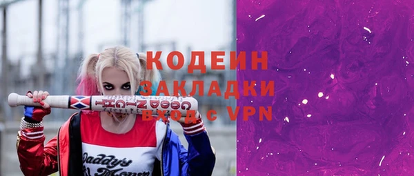 а пвп мука Верея