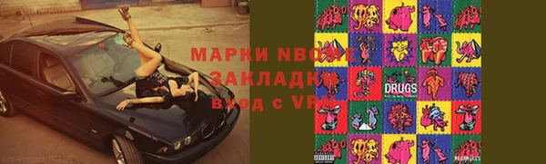 эйфоретик Верхнеуральск