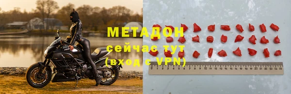 2c-b Волоколамск