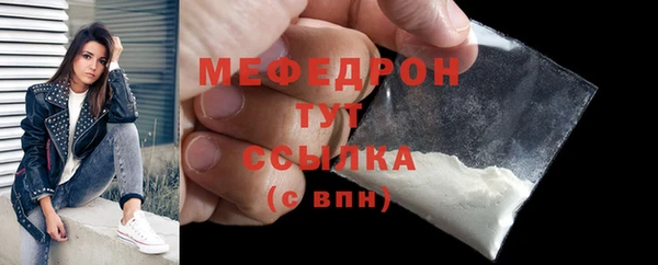 круглые Верхний Тагил