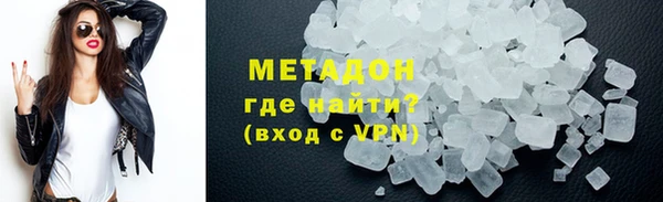 2c-b Волоколамск