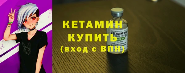 2c-b Волосово