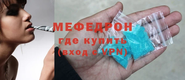 эйфоретик Верхнеуральск