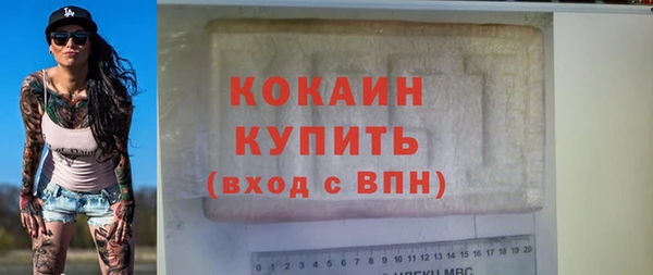 а пвп мука Верея