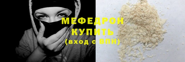 2c-b Волосово