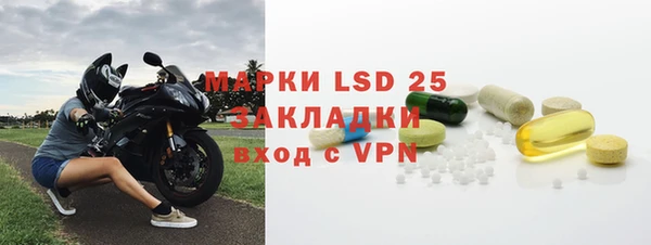 бутик Бронницы