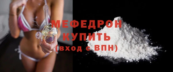 круглые Верхний Тагил