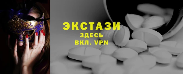 а пвп мука Верея
