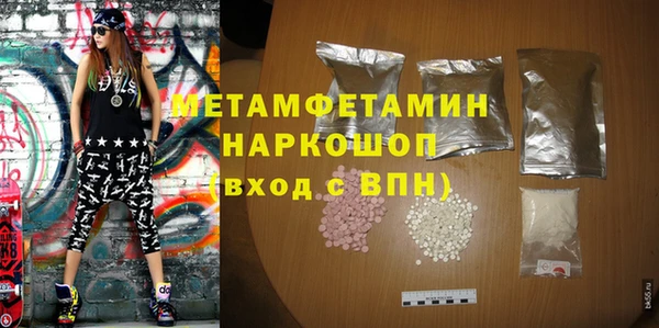 2c-b Волосово