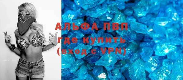 первитин Володарск