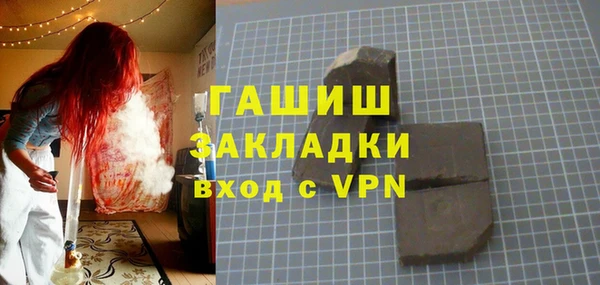 первитин Володарск