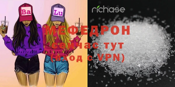 2c-b Волосово