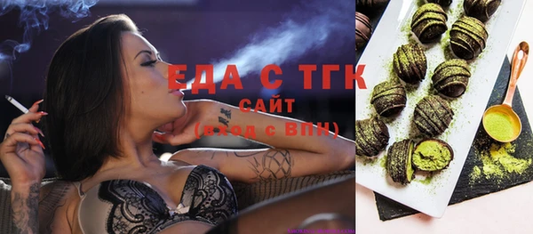 круглые Верхний Тагил