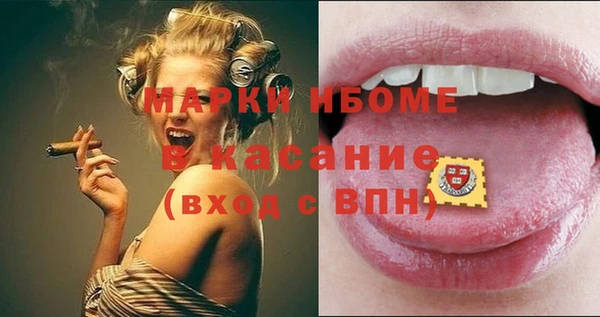 2c-b Волоколамск