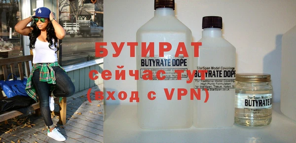 эйфоретик Верхнеуральск