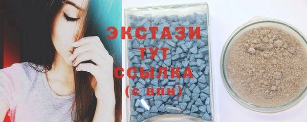 первитин Володарск
