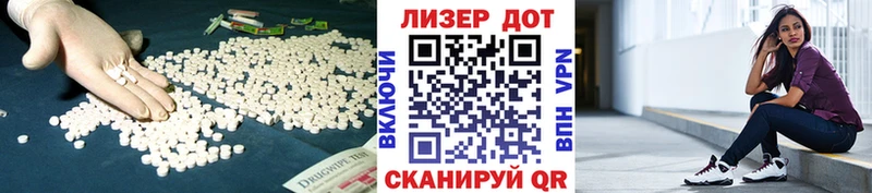 Купить  Маркс  LSD-25 экстази кислота 