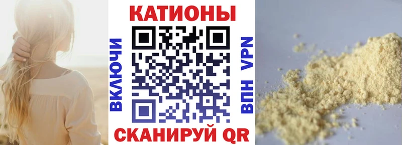 МЕФ мука Маркс