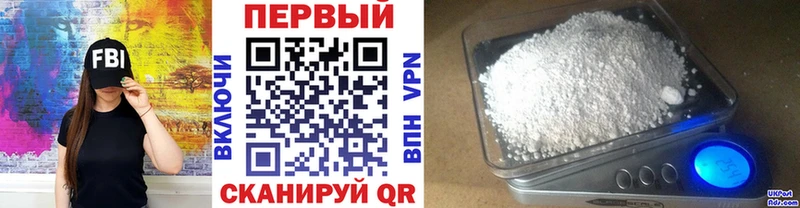 Купить где  Маркс  МЕТАМФЕТАМИН мет 