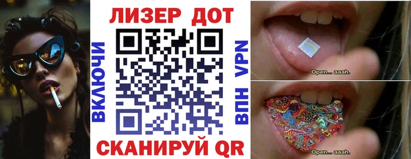 Наркотические марки 1,8мг  Купить где  Маркс 